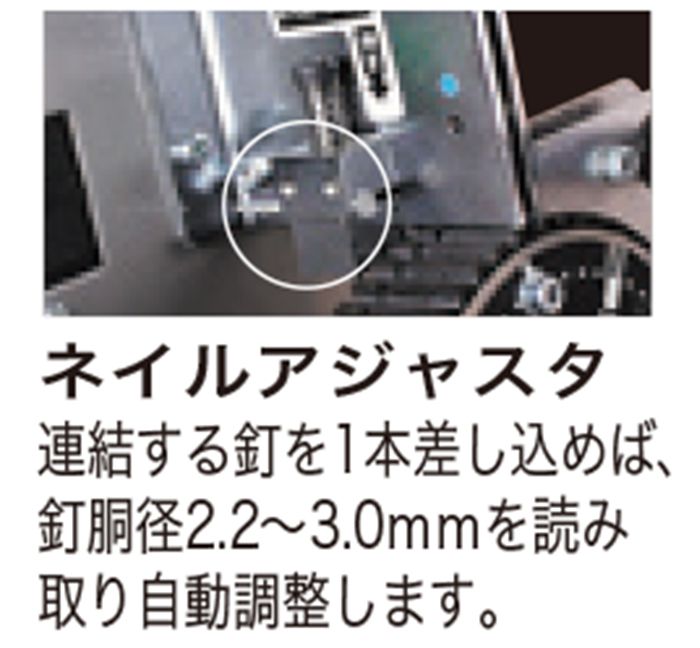 RN500 マキタ 釘連結機 (サイディング用) 【送料無料】 | クニハモブログ