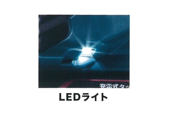 「LEDライト」