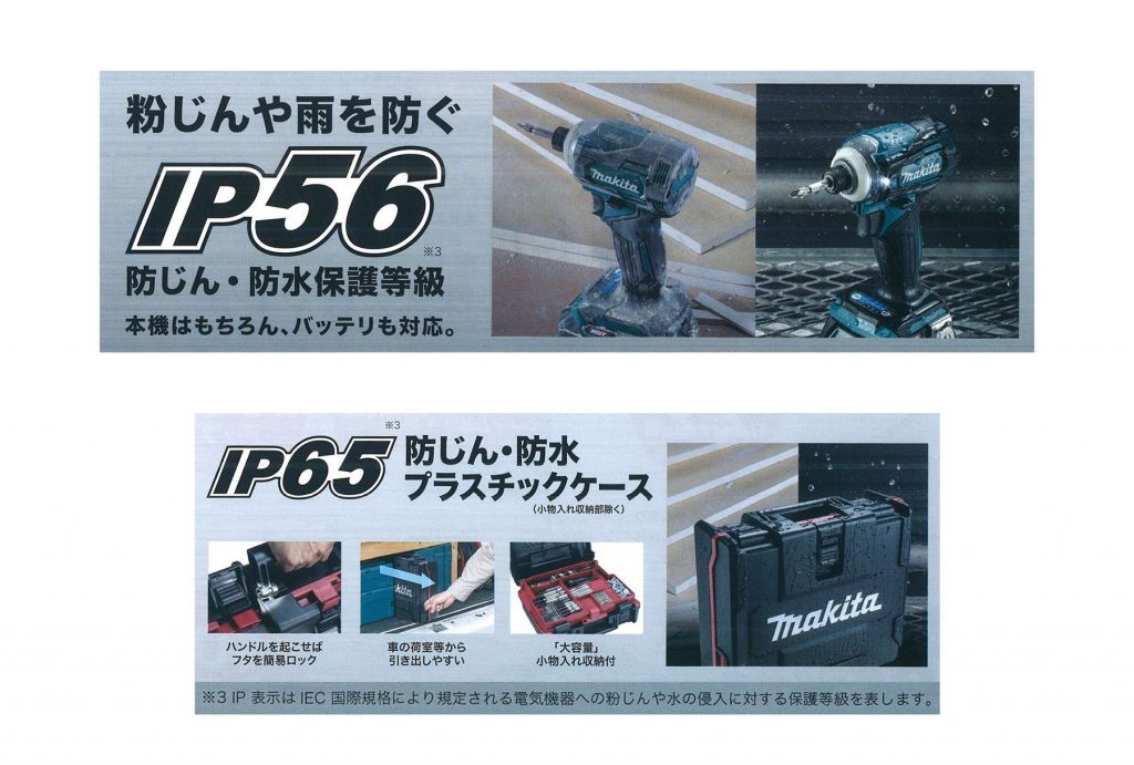 マキタ(makita) TD001GRDX TD001GZ 40Vmax 充電式インパクトドライバ