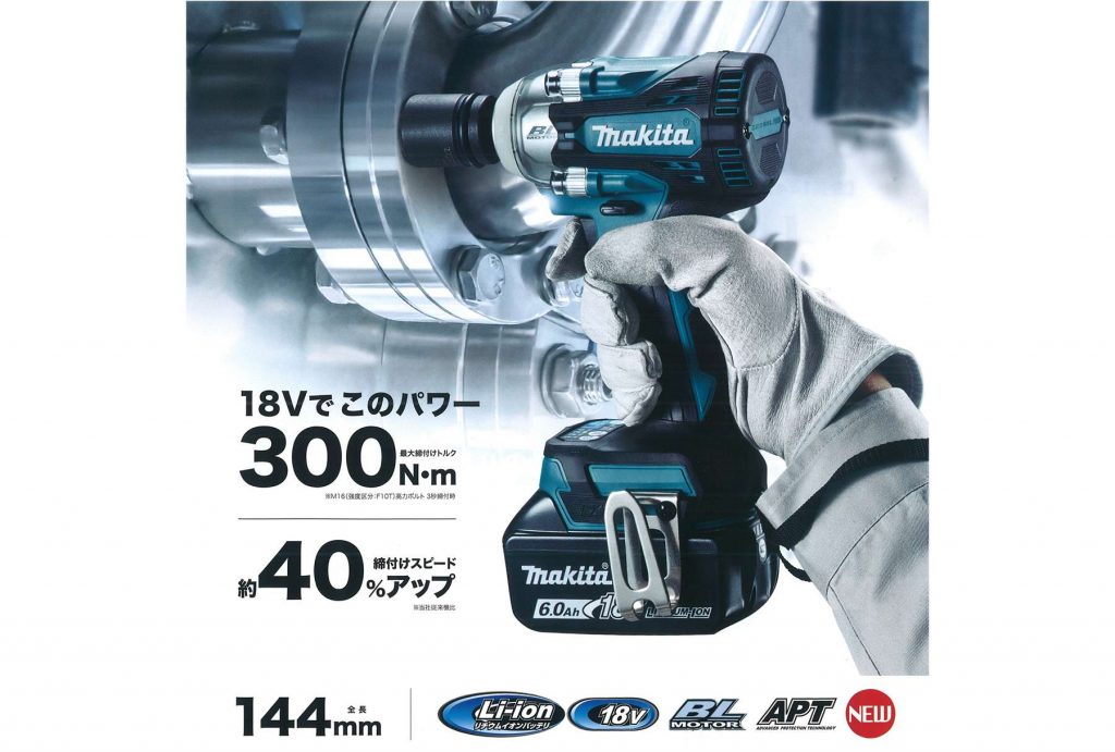 TW300 マキタインパクトレンチ18v - 通販 - pinehotel.info