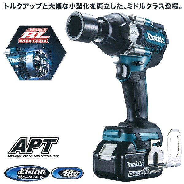 マキタ　インパクトレンチ14.4V（おまけ付）