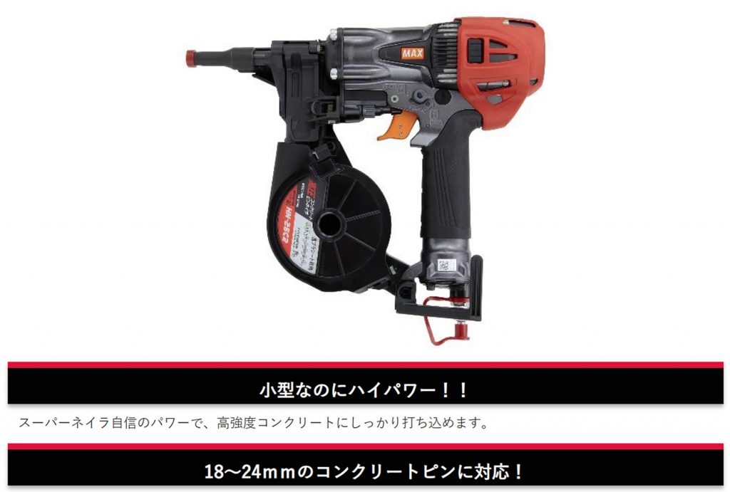 MAX HN-25Cエアー式鋲打機専用コンクリートピン19mm16000本入 ccorca.org