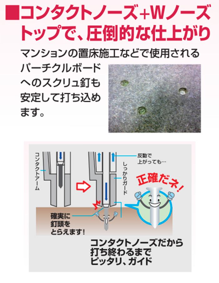 「圧倒的な仕上がり！」
