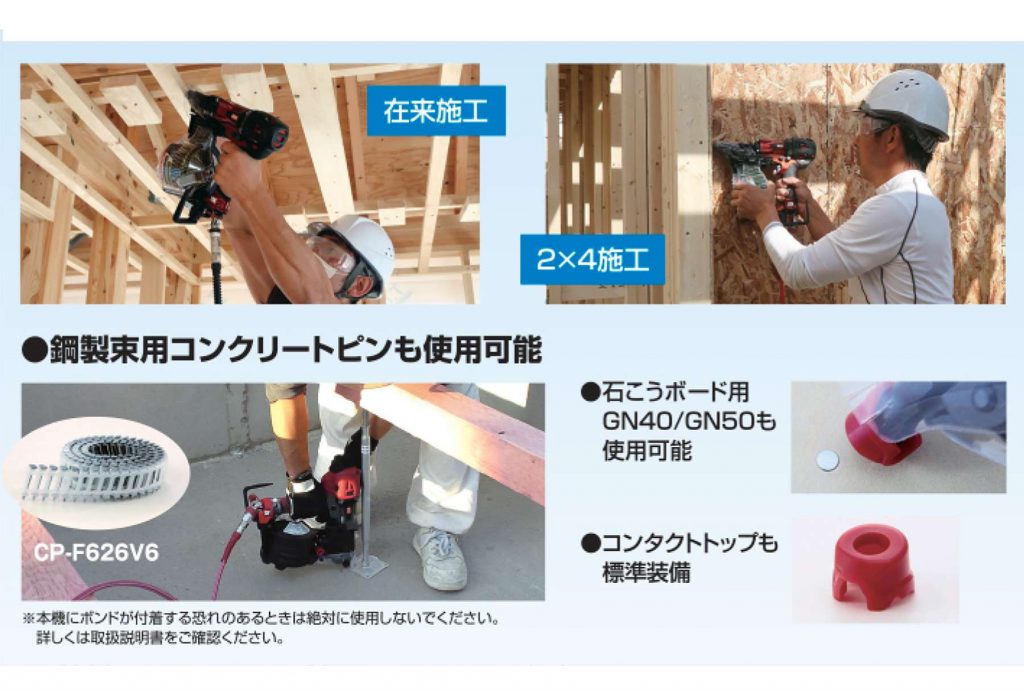 HN-65N3 (D) マックス 高圧コイルネイラ クールホワイト 【限定 HN-65N3 (D) マックス 高圧コイルネイラ クールホワイト 【限定