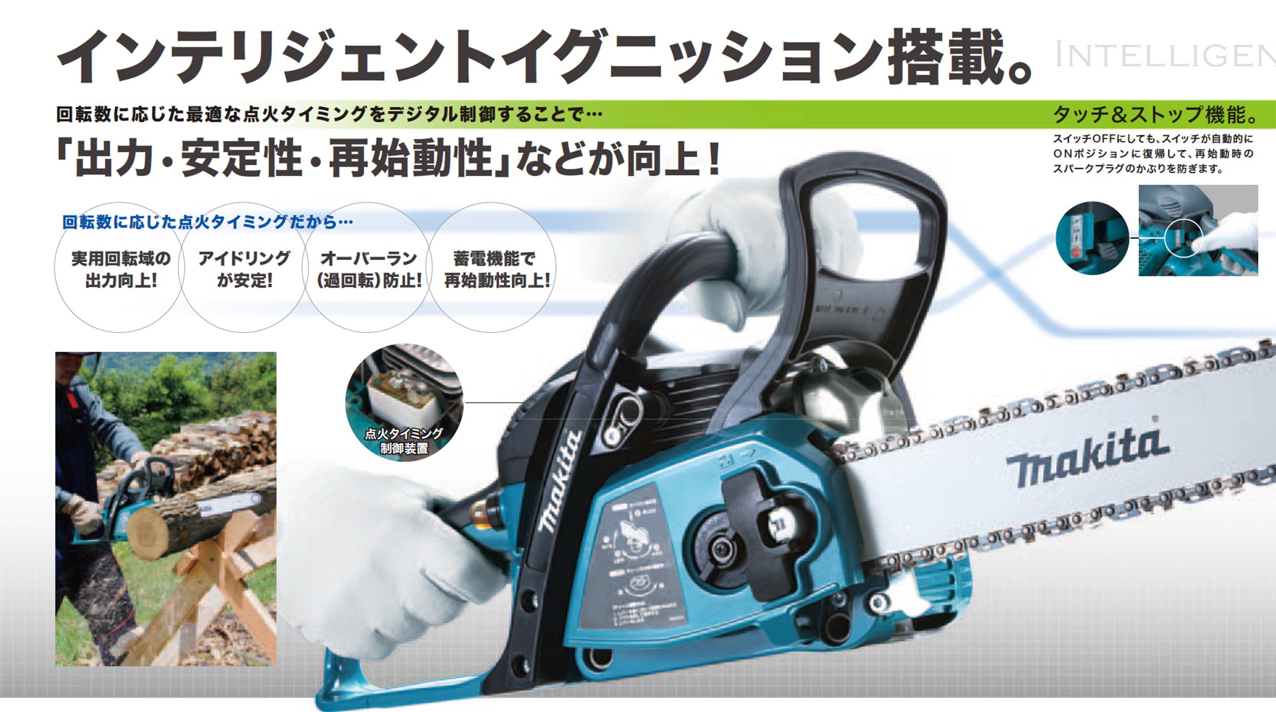 エンジンチェンソー マキタ makita MEA3201M - 工具/メンテナンス