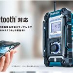 マキタ(makita) 充電式ラジオ 本体のみ MR108B_アイキャッチ画像