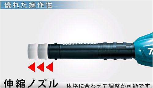 マキタ(makita) 充電式ブロア 36V 6.0Ah MUB362DPG2_説明_5