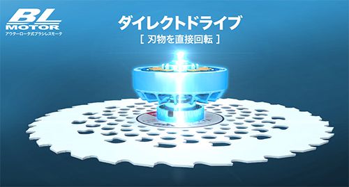 マキタ(makita) 充電式 草刈り機 [Uハンドル]「左右非対称タイプ」 36V 6.0Ah MUR368ADG2_説明_16