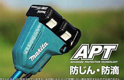 マキタ(makita) 充電式 草刈り機 [Uハンドル]「左右非対称タイプ」 36V 6.0Ah MUR368ADG2_説明_21