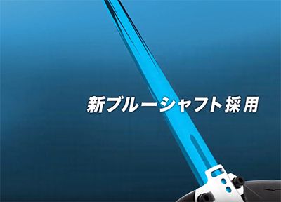 マキタ(makita) 充電式 草刈り機 [Uハンドル]「左右非対称タイプ」 36V 6.0Ah MUR368ADG2_説明_7