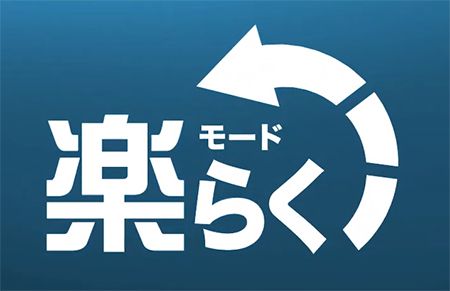 マキタ(makita) 充電式 草刈り機 [Uハンドル]「左右非対称タイプ」 36V 本体のみ MUR368ADZ_説明_2