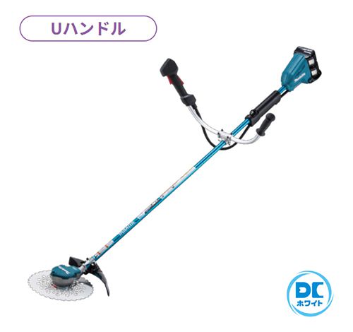 マキタ(makita) 充電式 草刈り機 [Uハンドル]「通常タイプ」 36V 3.0Ah MUR368UDCF_説明_22