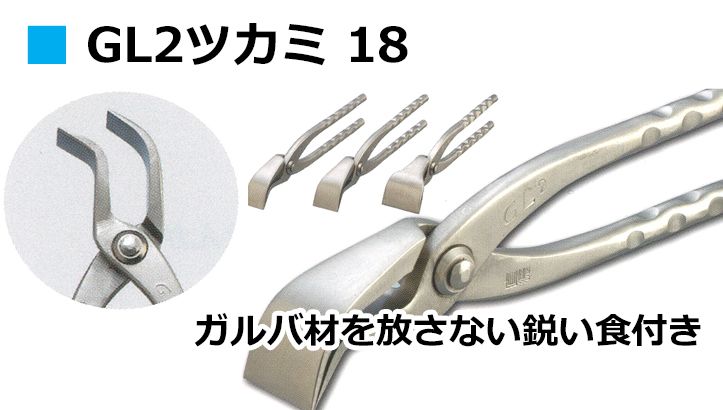 自転車直徳 板金掴み24mm - www.tbdsolutions.com