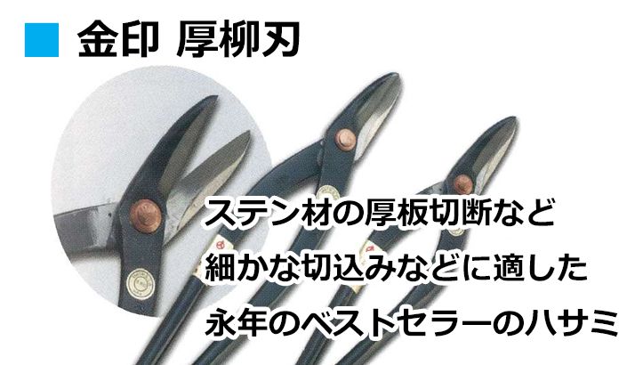 盛光 ステンレス用切箸柳刃240mm HSTS0124 - 2