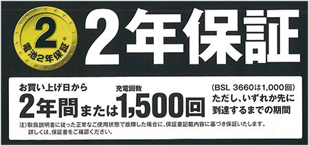 日立工機(HIKOKI/ハイコーキ) コードレス(充電式) 仕上釘打機 NT3640DA_説明_10