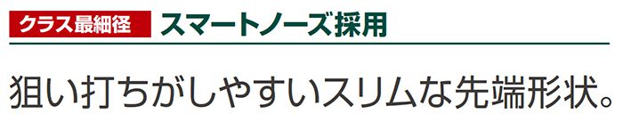 日立工機(HIKOKI/ハイコーキ) 高圧ロール釘打ち機 (細径釘専用) NV50H2_説明_6