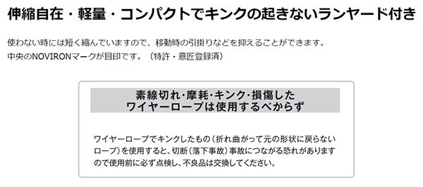 藤井電工 ツヨロン ノビロンハーネス 胴ベルト付 (ベルト色:OR) R-502-NV-OR_説明_4