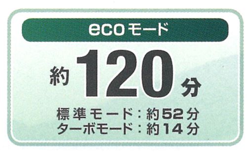 日立工機(HIKOKI/ハイコーキ) コードレス(充電式)クリーナー RP3608DA_説明_4