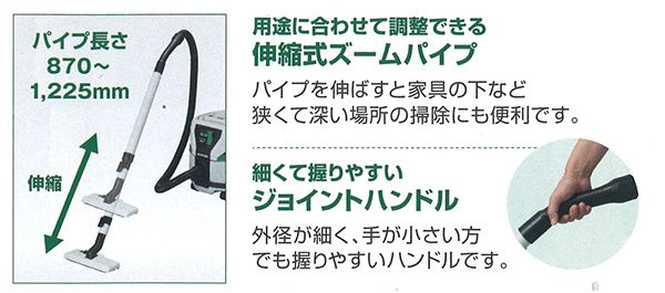 日立工機(HIKOKI/ハイコーキ) コードレス(充電式)クリーナー RP3608DA_説明_8