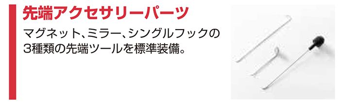 藤原産業(Fujiwara) ボアスコープ (無線LAN・WIFI対応) 工業用内視鏡 SBS17W_説明_10