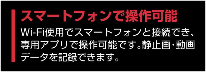 藤原産業(Fujiwara) ボアスコープ (無線LAN・WIFI対応) 工業用内視鏡 SBS17W_説明_5