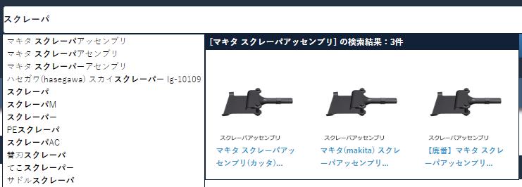 稀にクリックしても、表示されない場合があります。