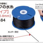 シンワ ポリエステル水糸 (太) 0.8mm 270m ブラック 78484_アイキャッチ画像