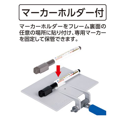 シンワ測定 交換フレーム(伸縮式)ホワイト 【11×14cm】 + ボード 「工事名・工種」横 79089_説明_5