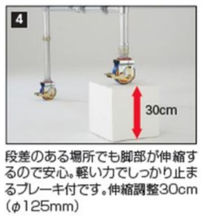 ハセガワ(hasegawa) 高所作業台 ライトタワーステアウェイ 18074 STW-4a_説明_2