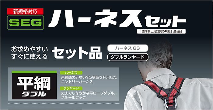 通販値段TAJIMASEGフルハーネス墜落静止器具2020年9月タジマＭ クーラーボックス・保冷剤