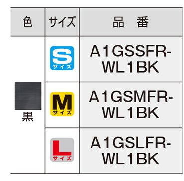 タジマ(tajima) フルハーネス+ランヤードセット 【ハーネスGS 平ロープ ダブルL1セット】 平ロープランヤード パススルー式/ももバックル より戻し無し 黒 Sサイズ A1GSSFR-WL1BK_説明_13