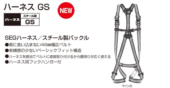 ハーネスZS 黒 Mサイズ 新規格 フルハーネス 硬質スチールバックル 墜落制止用器具 Tajima タジマ AZSM-BK - 15