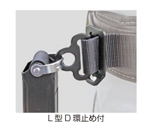 タジマ(tajima) 胴ベルト用ランヤード 【シングル】 L1フック(スチール製) 【平ロープA環L1】 平ロープ式 より戻し無し B1FR150-AL1BK_説明_3