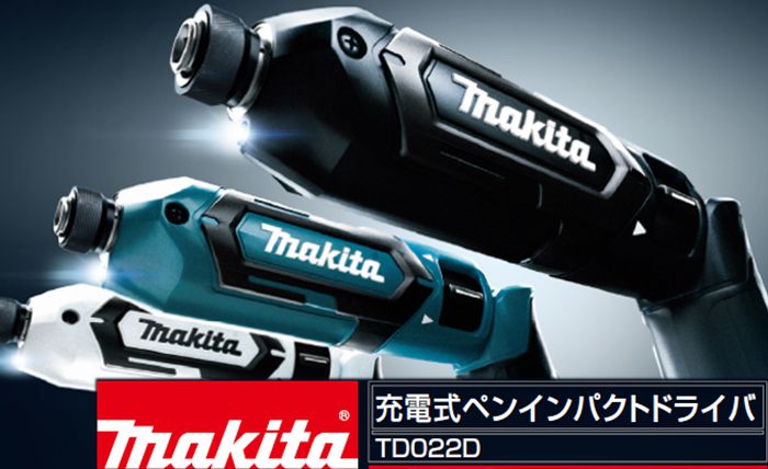 マキタ(makita) TD022DSHXB 充電式ペンインパクトドライバ 7.2V 1.5Ah ...