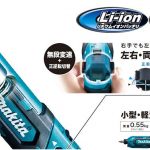 マキタ(makita) 充電式ペンインパクトドライバ 7.2V 1.5Ah(青) TD022DSHX_アイキャッチ画像