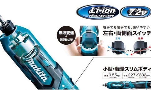 マキタ(makita) 充電式ペンインパクトドライバ 7.2V 1.5Ah(青) TD022DSHX_アイキャッチ画像