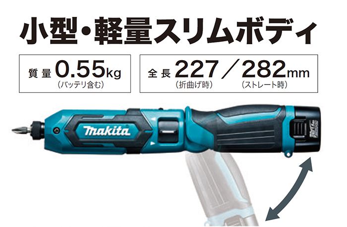 ご検討お願い致しますマキタ　makita ペンインパクトドライバー