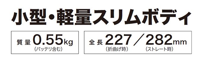 マキタ(makita) 充電式ペンインパクトドライバ 7.2V 1.5Ah（ホワイト） TD022DSHXW_説明_1