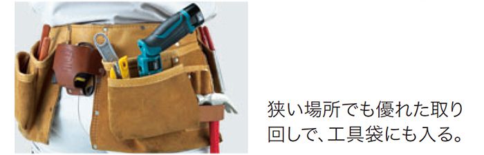 マキタ(makita) 充電式ペンインパクトドライバ 7.2V 1.5Ah（ホワイト） TD022DSHXW_説明_4