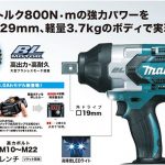 マキタ(makita) 充電式インパクトレンチ 18V 6.0Ah TW1001DRGX_アイキャッチ画像