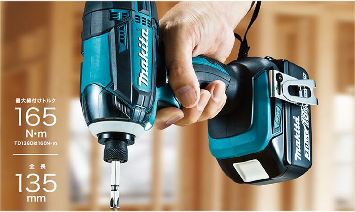 【日本販売】●makita/マキタ TD138DRFXB 充電式インパクトドライバ 14.4V 付属品付き 本体