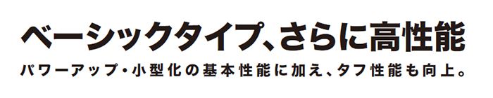 マキタ(makita) 充電式インパクトドライバ 14.4V 3.0Ah (黒) TD138DRFXB_説明_1