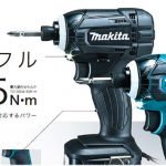 マキタ(makita) 充電式インパクトドライバ 18V 3.0Ah TD149DRFXB_アイキャッチ画像