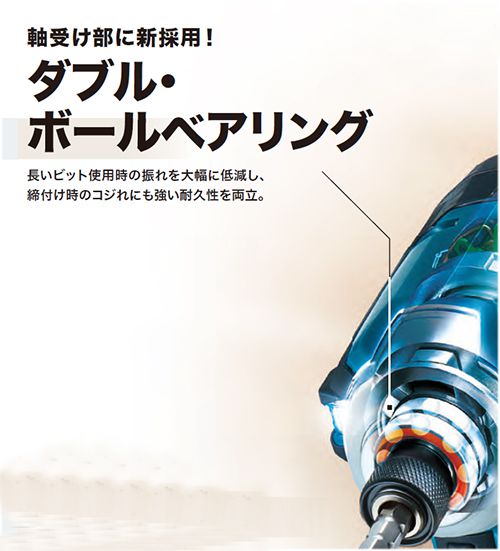 マキタ(makita) 充電式インパクトドライバ 18V 本体のみ TD171DZB_説明_4