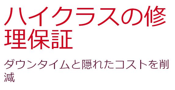 ヒルティ(HILTI) 高性能電動ブレーカー (電動ハツリ機) TE500-X_説明_7