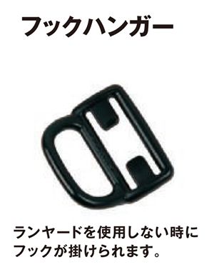 藤井電工 ツヨロン コア(CORE)ハーネス ベルト色:OR/Mサイズ【新規格対応:第1種/タイプ1】 TH-502-TR93SV-OT-R23_説明_10