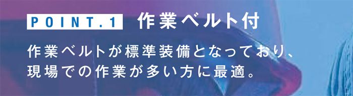 藤井電工 ツヨロン コア(CORE)ハーネス [ダブルランヤード](Gブレード) ベルト色:OR/Mサイズ【新規格対応:第1種/タイプ1】 TH-502-2GB99-OT-2R26_説明_2