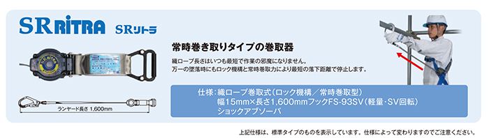 藤井電工 ツヨロン コア(CORE)ハーネス ベルト色:OR/Mサイズ【新規格対応:第1種/タイプ1】 TH-502-TR93SV-OT-R23_説明_8