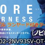 藤井電工 ツヨロン コア(CORE)ハーネス [ダブルランヤード](ノビロン) ベルト色:OR/Mサイズ【新規格対応:第1種/タイプ1】 TH-502-2NV93SV-OT-2R23_アイキャッチ画像