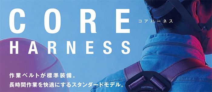 藤井電工 ツヨロン コア(CORE)ハーネス [ダブルランヤード](ノビロン) ベルト色:OR/Mサイズ【新規格対応:第1種/タイプ1】 TH-502-2NV93SV-OT-2R23_説明_1